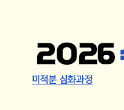 /ް_v2////2026  ȭ