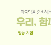 /ް_v2//ڼ//츮 Բ ̳