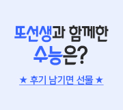 /ް_v2//Ǽ// ı ̺Ʈ