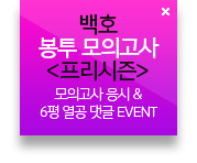 6¿µ ¿°ø ´ñ±Û EVENT