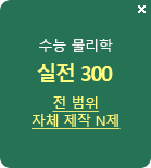    300   ü  N