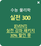    300 EVENT   Ű 30%  