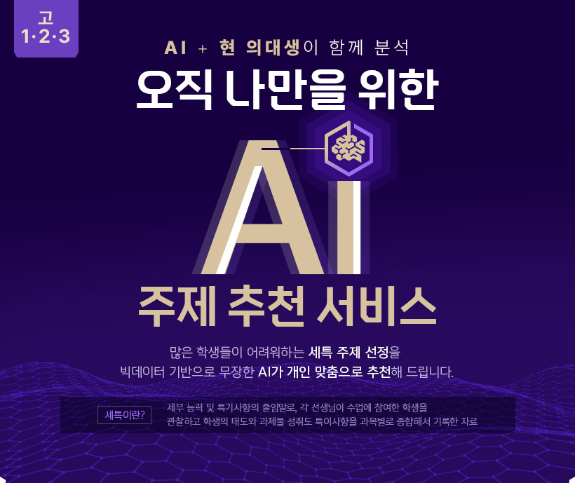    AI  õ 