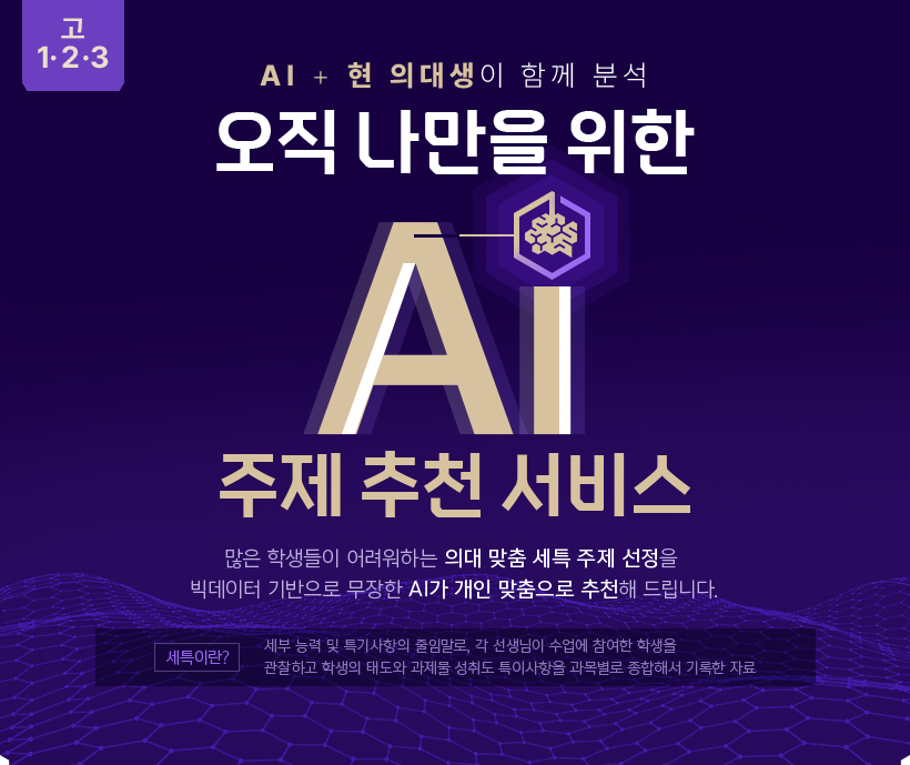    AI  õ 