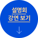 ȸ  
