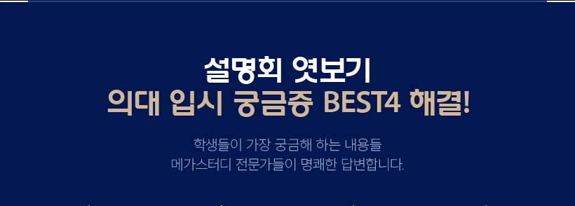 ȸ  Ǵ Խ ñ BEST4 ذ!