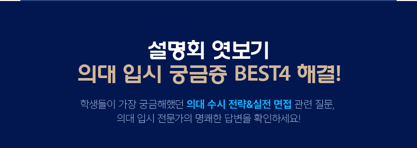 ȸ  Ǵ Խ ñ BEST4 ذ!