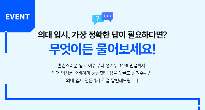 EVENT Ǵ Խ,  Ȯ  ʿϴٸ? ̵ !