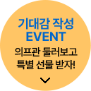 밨 ۼ EVENT  ѷ Ư  !