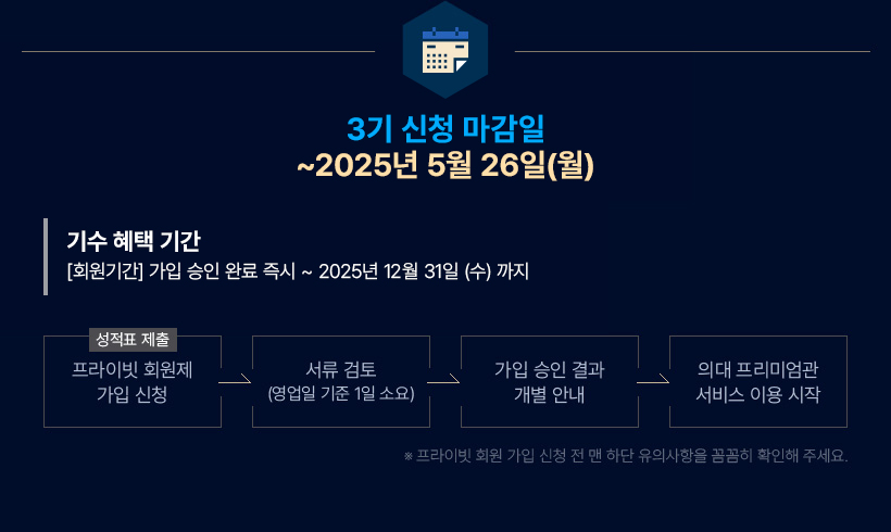 3 û  ~ 2025 04 28()