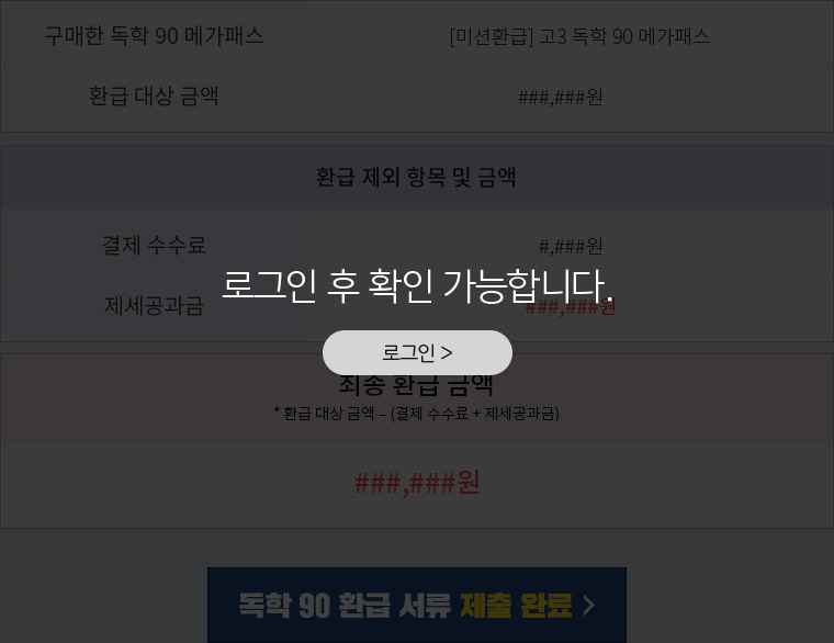 �α��� �� Ȯ�ΰ����մϴ�.