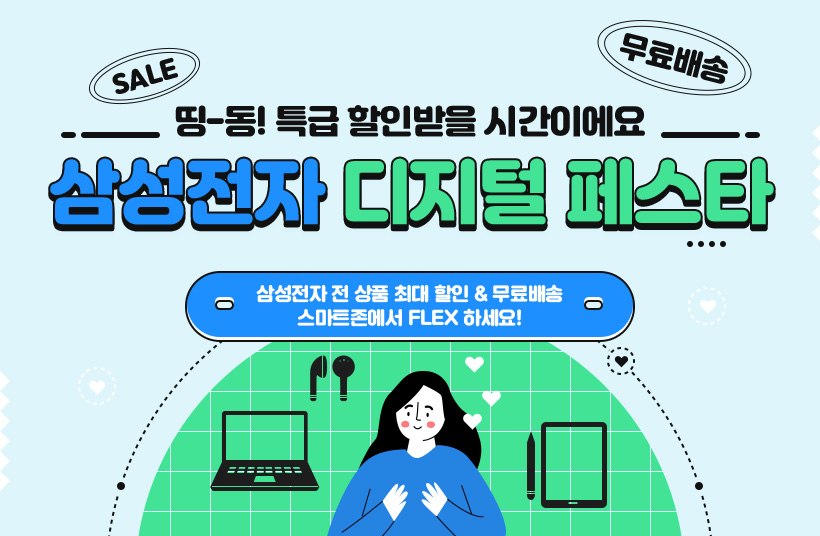 메가스터디 :: 스마트존