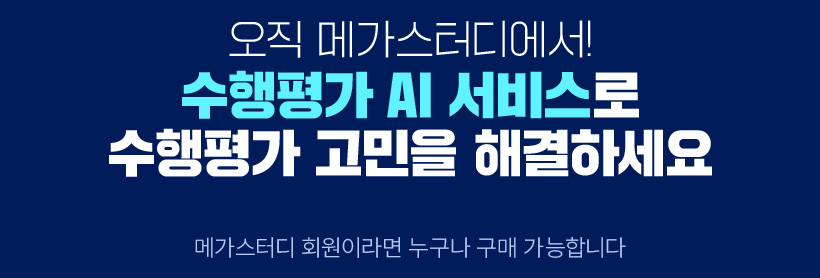  ް͵𿡼!  AI񽺷   ذϼ