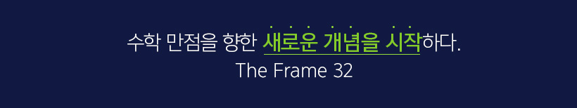    ο  ϴ. 2019 The Frame 32