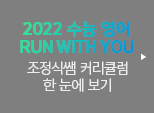 2022   RUN WITH YOU Ľ Ŀŧ   