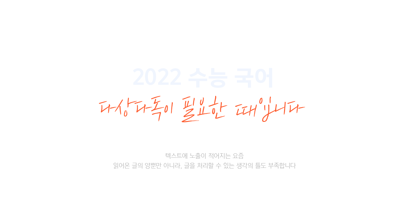 2022   ٻٵ ʿ Դϴ