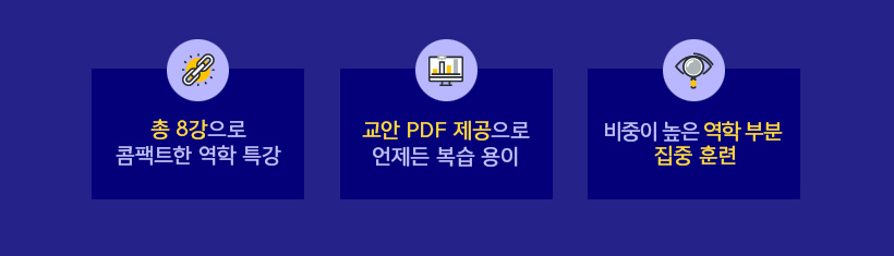  8 Ʈ  Ư /  PDF     /    κ  Ʒ