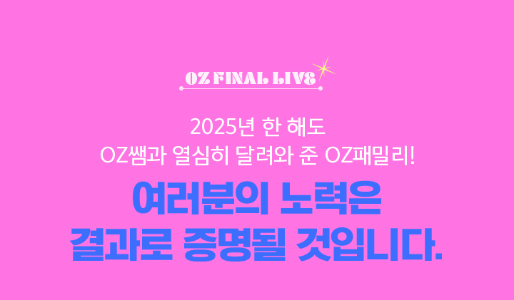 여러분들의 노력은 결코 헛되지 않을 것입니다.
