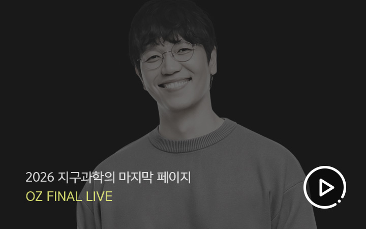 11월 8일(수) 밤 8시 LIVE로 진행됩니다.