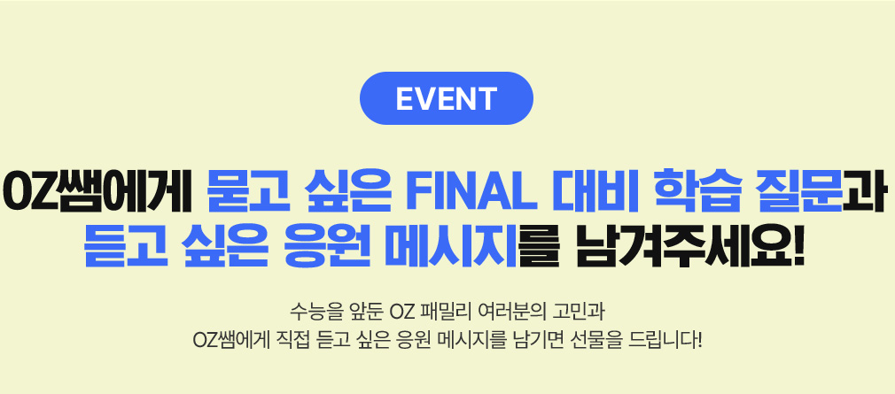 OZܿ   FINAL  н     ޽ ּ!