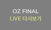 OZ FINAL LIVE ٽ 