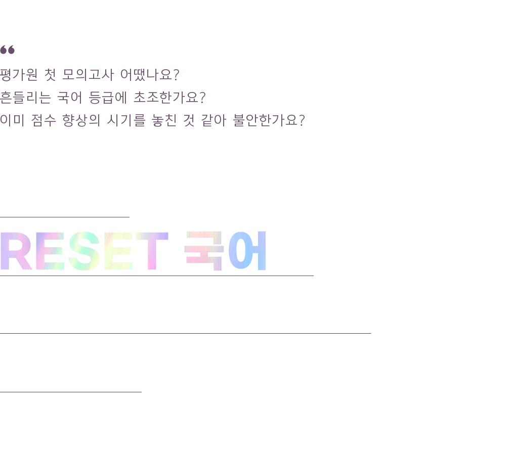 赿 RESET  ݺ ٽ ϸ ˴ϴ.