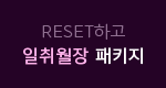 RESETϰ  Ű