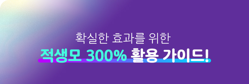 Ȯ ȿ   300% Ȱ ̵!