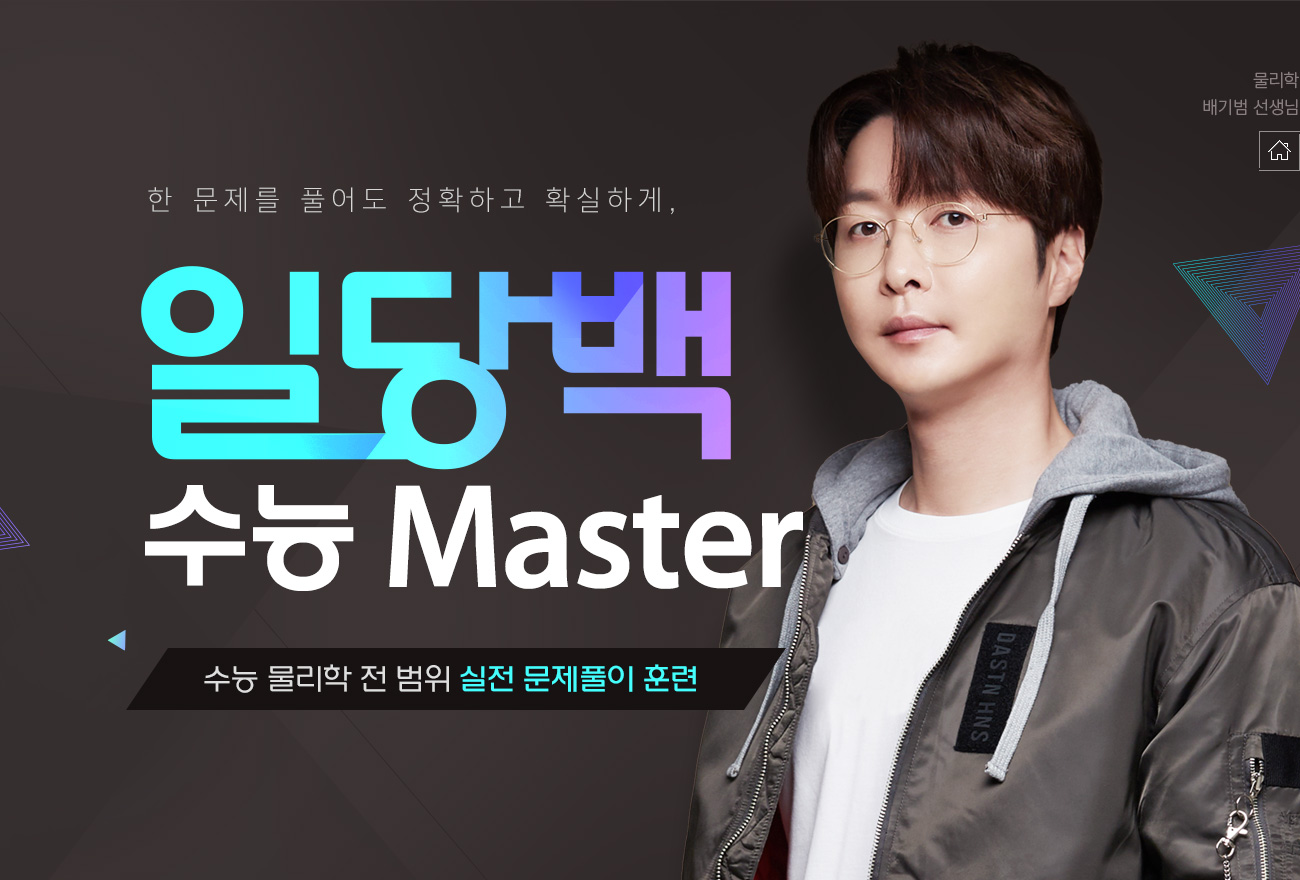 ϴ  Master