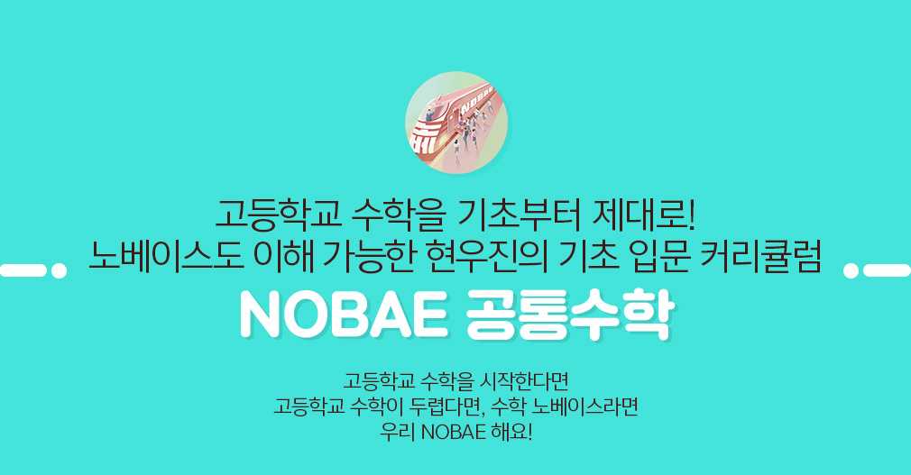 б  ʺ ! 뺣̽     Թ Ŀŧ NOBAE 