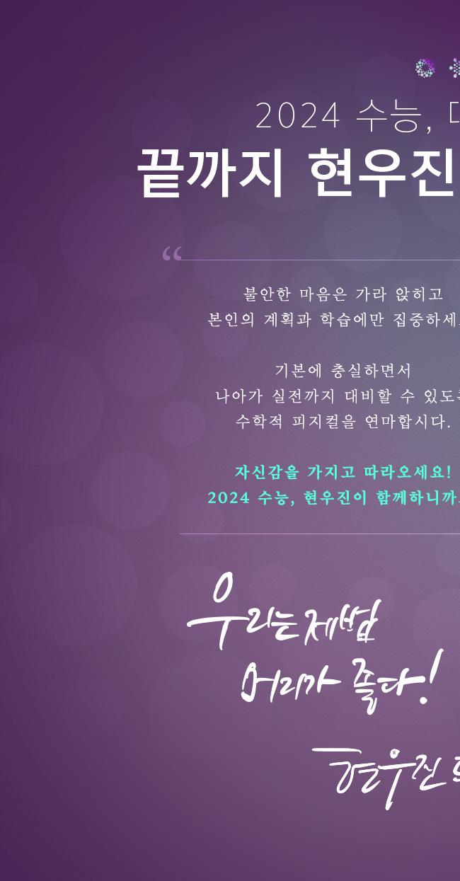 2024 ,  