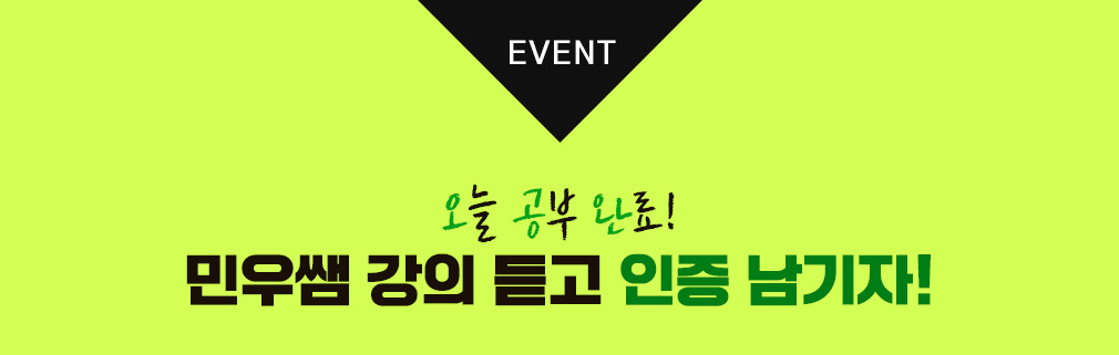 EVENT 6  мϴ ű  OPEN! NEW 򰡿 м Ư  밨  ׶  Ȱ ȹ Ұ ּ!