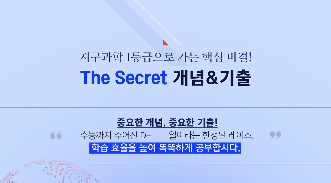  1  ٽ ! The Secret  &