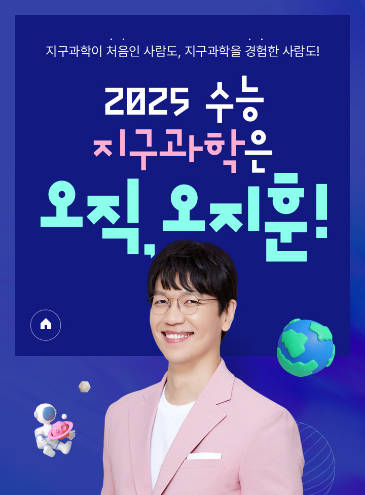 오직 오지훈