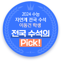 2024     ̵ л   Pick!