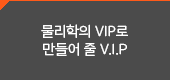  VIP   V.I.P