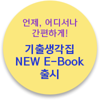 , 𼭳 ϰ!  NEW E-Book 