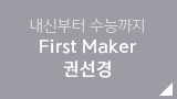 ź ɱ First Maker Ǽ