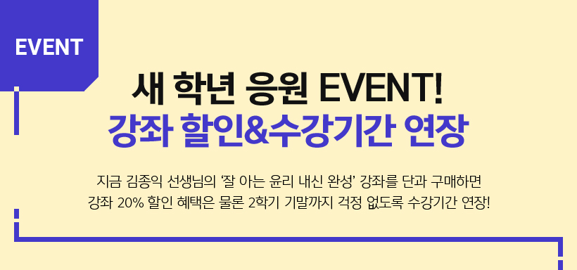 EVENT  г  EVENT!  &Ⱓ 