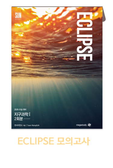교재