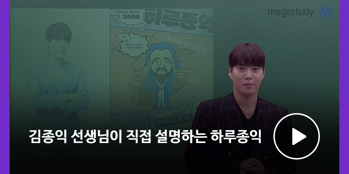 꾸준히만 따라와도 실력이 폭발하는 팡팡 주간지