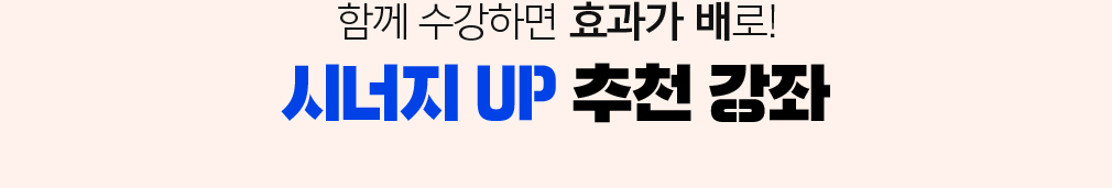 Բ ϸ ȿ ! ó UP õ 
