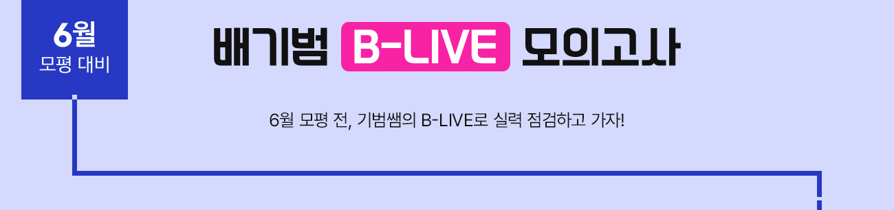 6    B-LIVE ǰ
