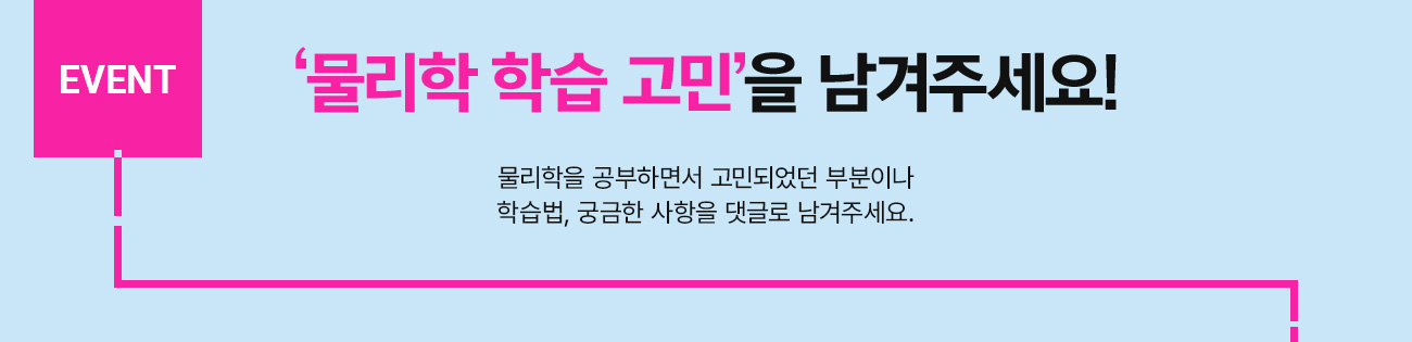 EVENT ܿ  н Ρ ּ! ̺   ÷ ð ı!
