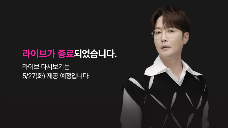 ̺갡  Ǿϴ. ̺ ٽ  5/28(ȭ)  Դϴ.