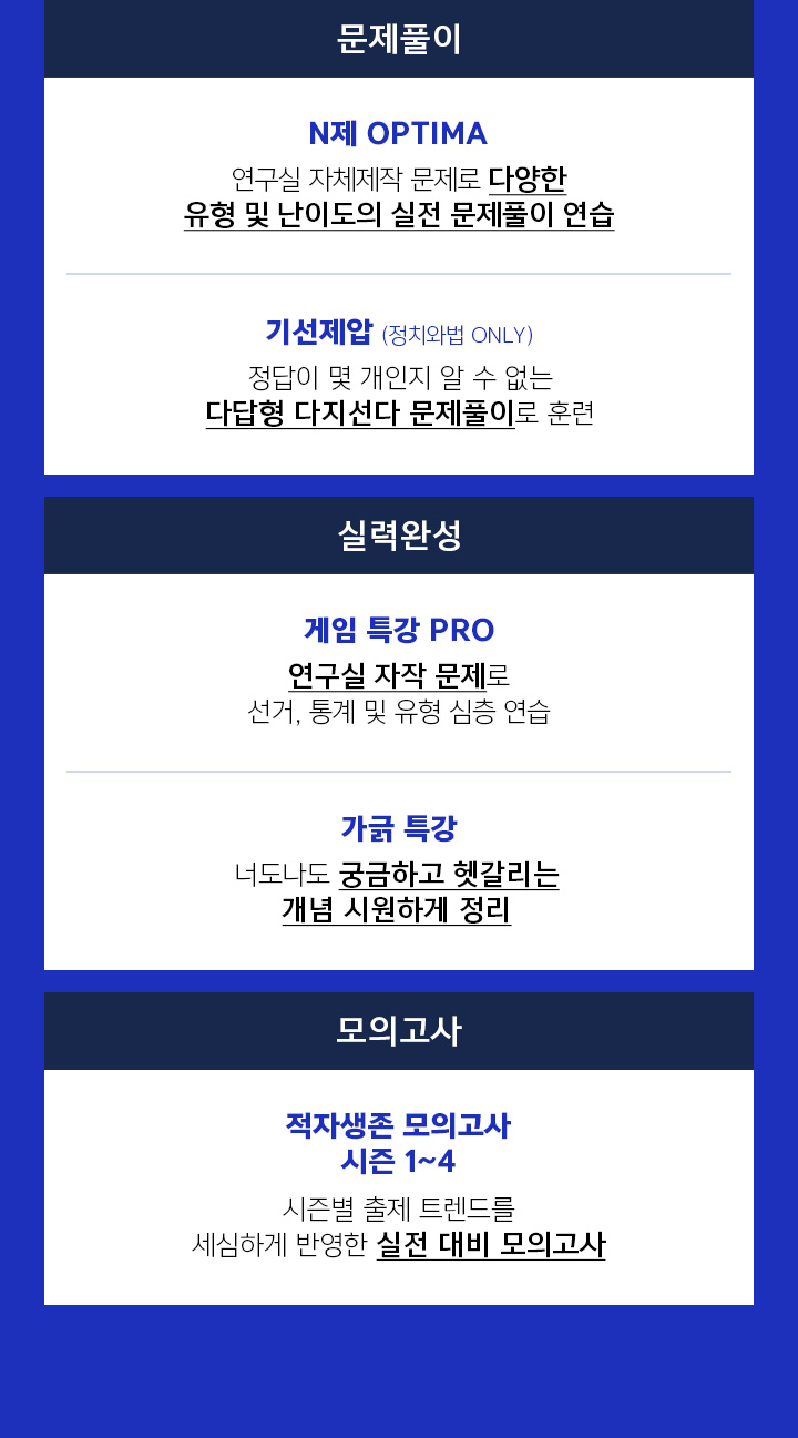 문제풀이