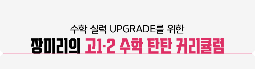  Ƿ UPGRADE  ̸ 1.2  źź Ŀŧ