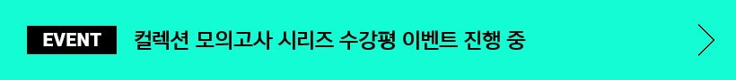 EVENT ÷ ǰ ø  ̺Ʈ  