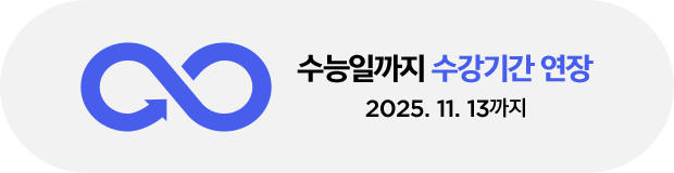 Ⱓ  2025 11 13ϱ