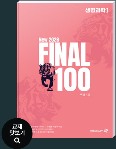 FINAL 100
